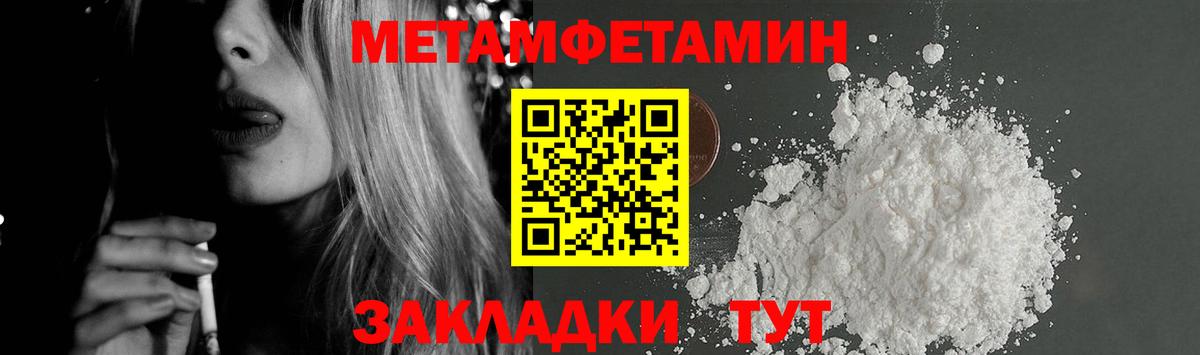 АМФ Розовый  Amphetamine  Барнаул  нарко площадка Telegram  Вход с VPN 