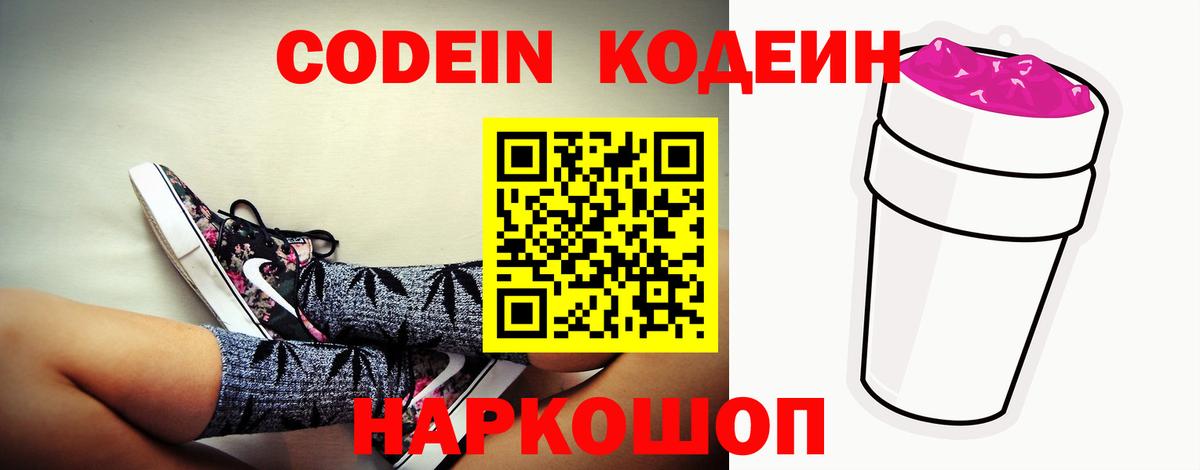 Героин Барнаул