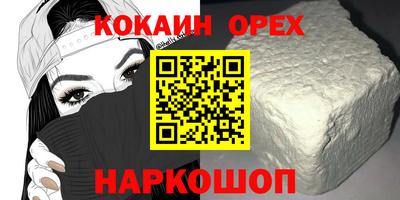 прущие грибы Малгобек