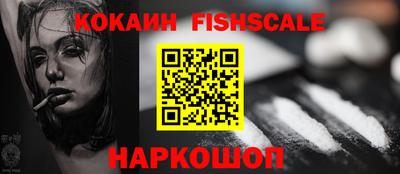 прущие грибы Малгобек