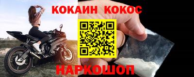 прущие грибы Малгобек