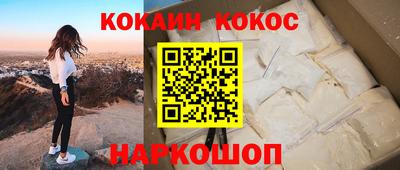 прущие грибы Малгобек