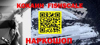бошки Малоярославец
