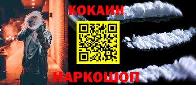бошки Малоярославец