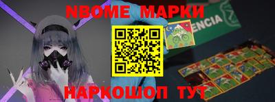 бошки Малоярославец