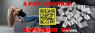 прущие грибы Малгобек