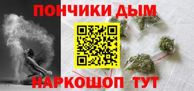 бошки Малоярославец