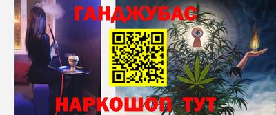 прущие грибы Малгобек