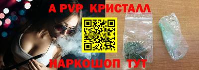 прущие грибы Малгобек