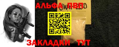 прущие грибы Малгобек