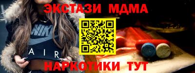 бошки Малоярославец