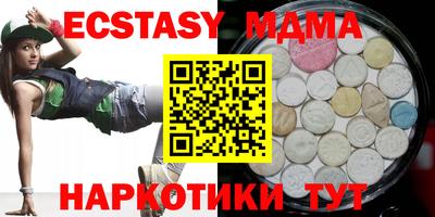 бошки Малоярославец