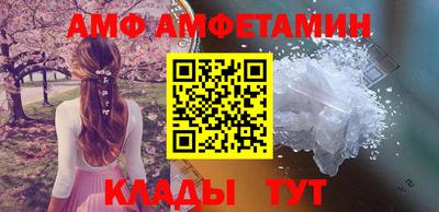 прущие грибы Малгобек