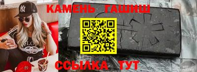 бошки Малоярославец