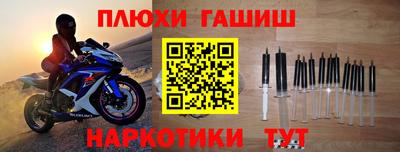 прущие грибы Малгобек