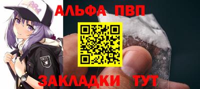 прущие грибы Малгобек