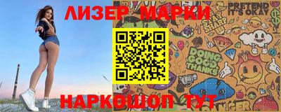 2c-b Мариинск