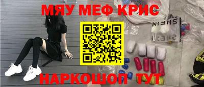 прущие грибы Малгобек