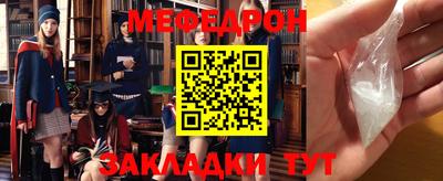 прущие грибы Малгобек