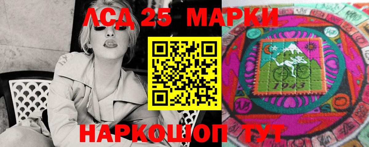 LSD-25 экстази  Вход с VPN  Барнаул  Лсд 25 экстази ecstasy 