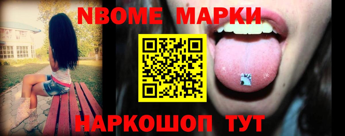 Лсд 25 экстази ecstasy Барнаул