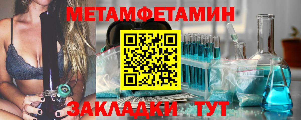 Метамфетамин Декстрометамфетамин 99.9% Барнаул
